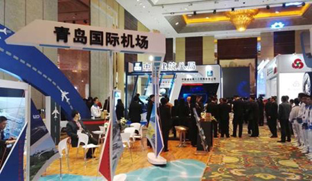 2016年世界机场城市大会11月青岛举行