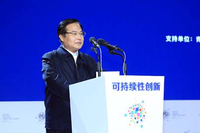助力国际城市战略 青岛伊甸园可持续发展论坛开幕
