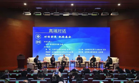 2016泰安会展合作洽谈会暨首届“会展+旅游”泰山论坛举行