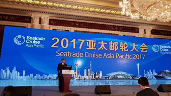 第十二届中国邮轮产业发展大会暨国际邮轮博览会三亚开幕
