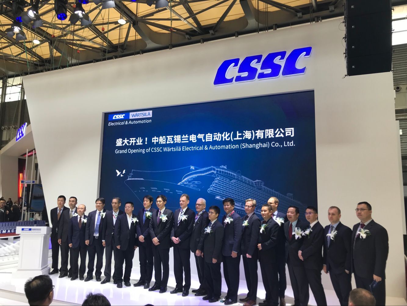 2017中国国际海事会展在上海举办